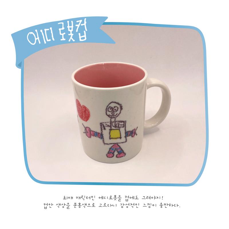 민준이의 작업노트 34페이지