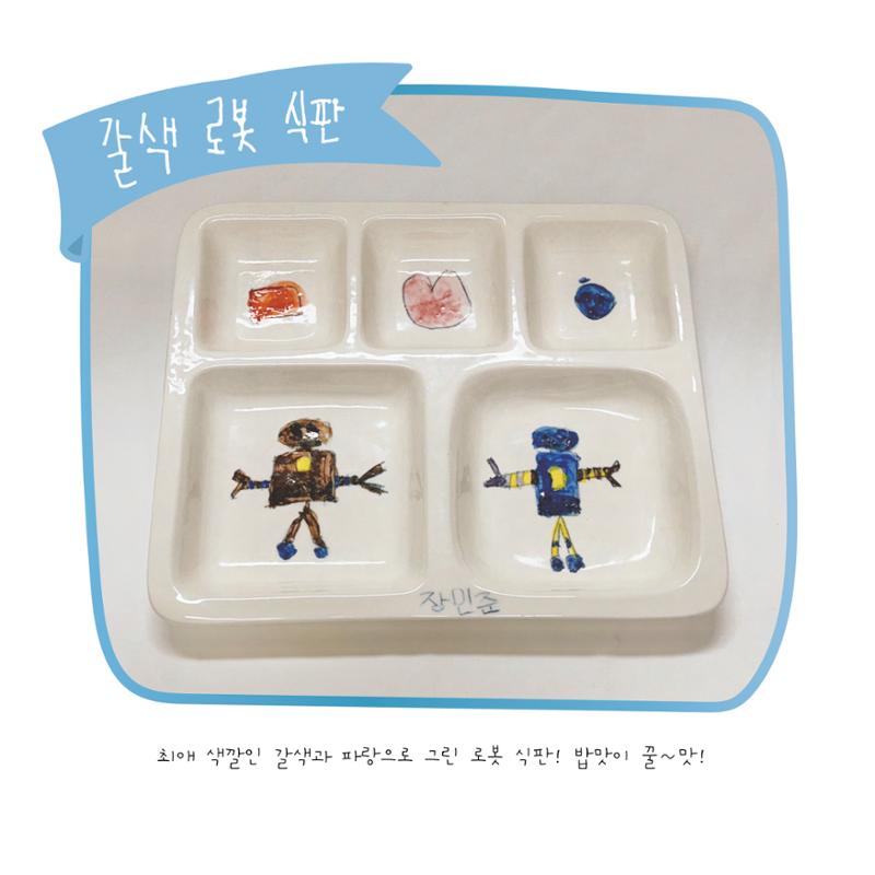 민준이의 작업노트 33페이지