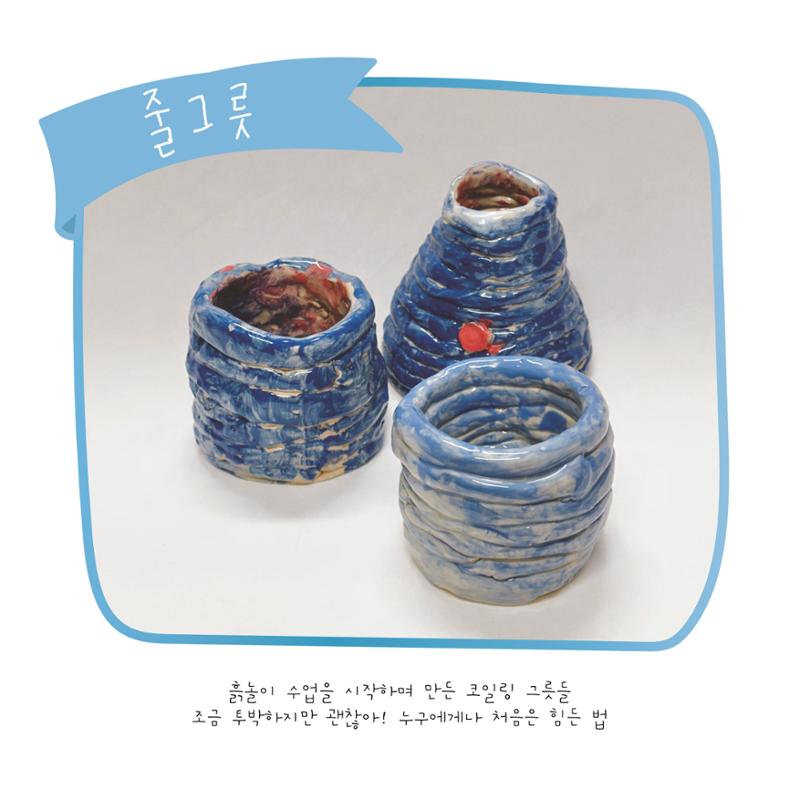 민준이의 작업노트 7페이지