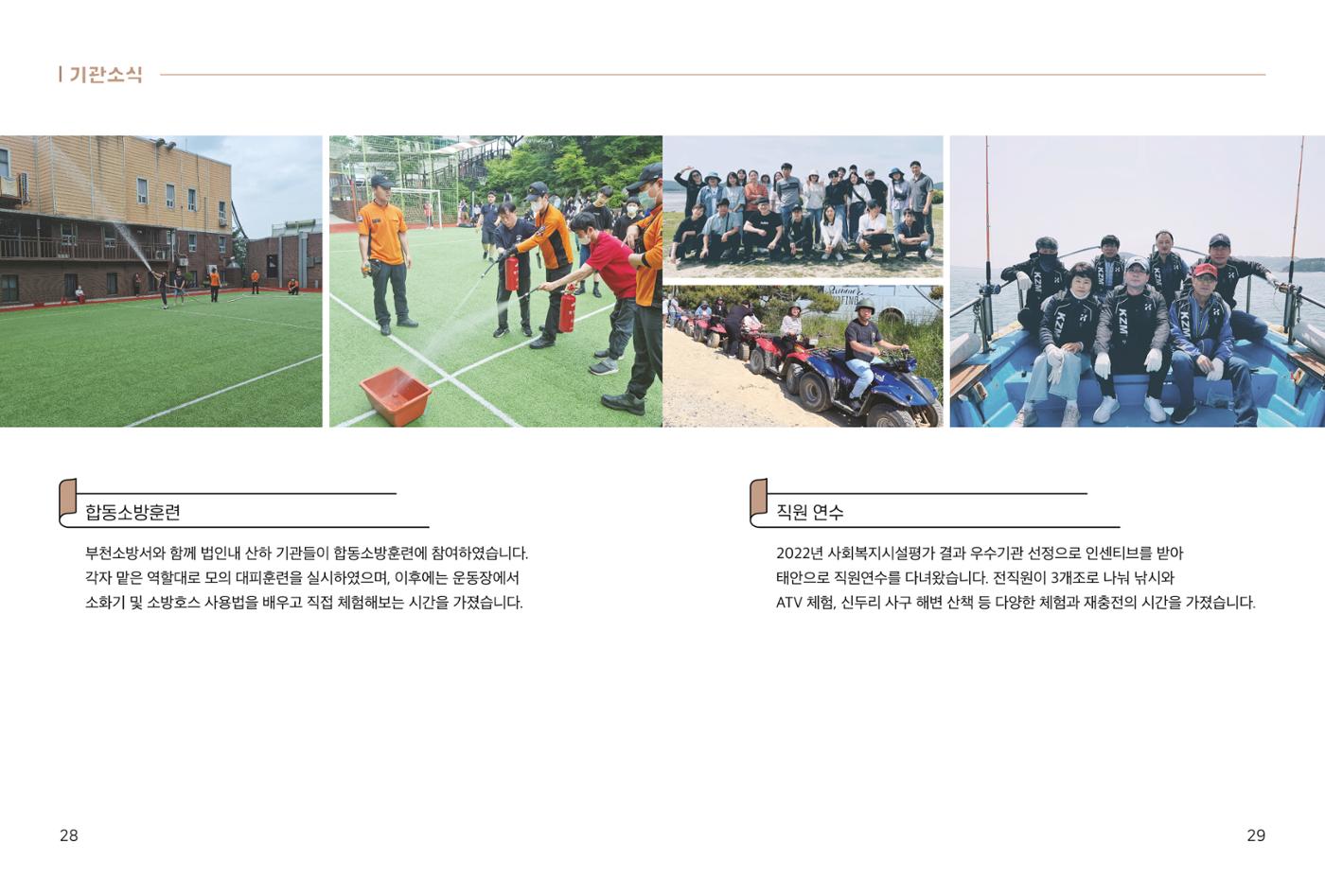 읽기예보 2023 2호 15페이지