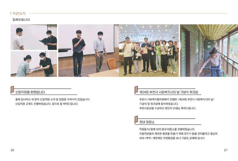읽기예보 2023 2호 14페이지