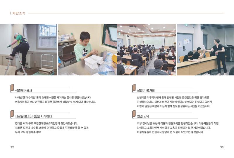 읽기예보 2023 2호 17페이지