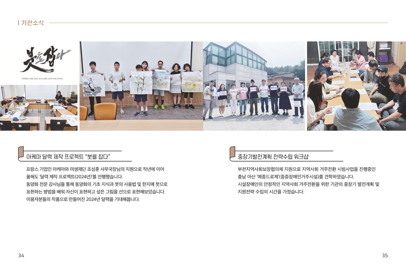 읽기예보 2023 2호 18페이지