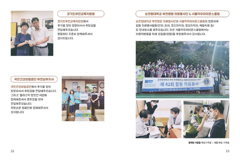 읽기예보 2023 2호 12페이지