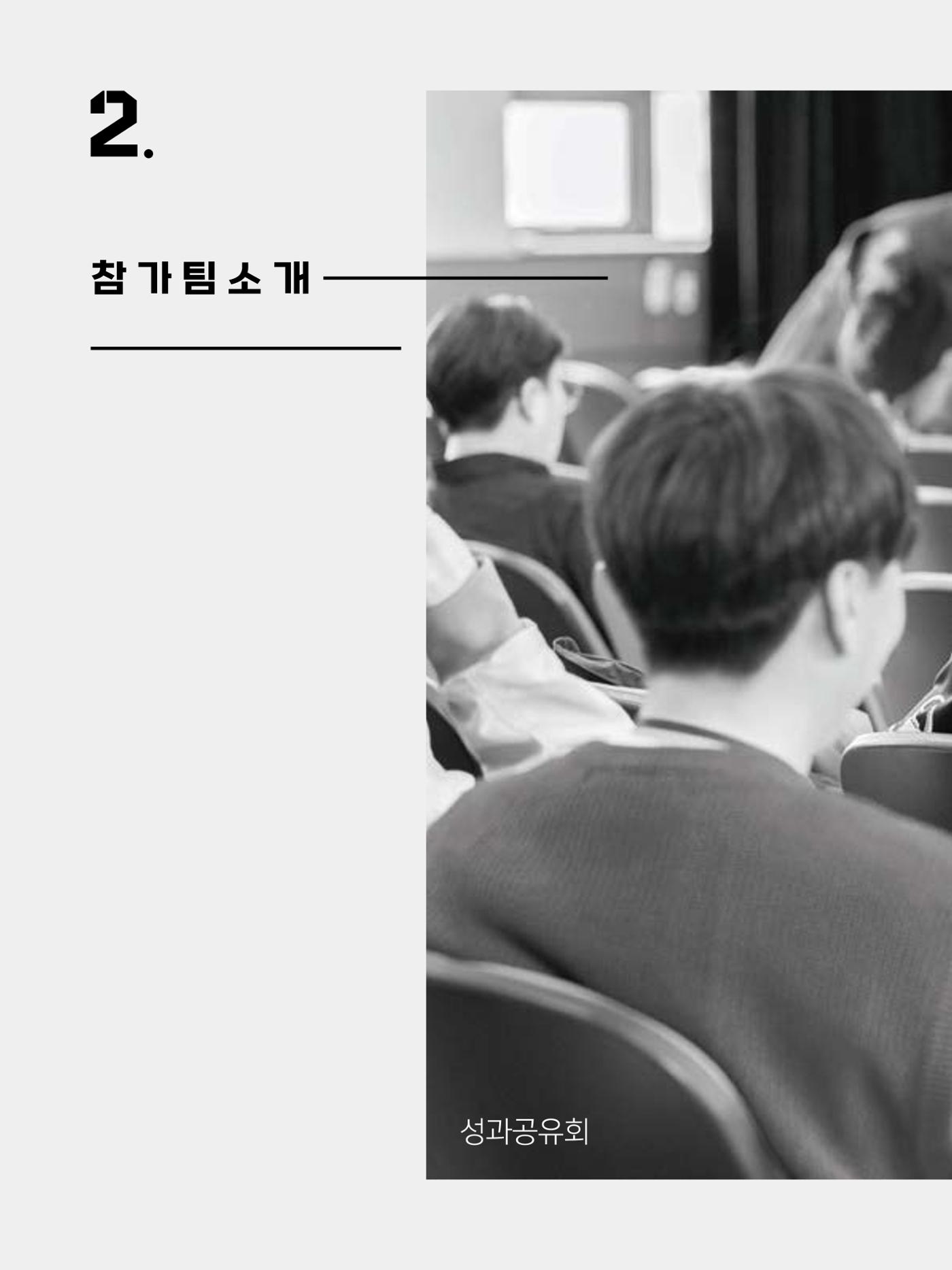 2023 시민기힉 문화실험실 시민실험실 문화로OK 결과자료집 23페이지