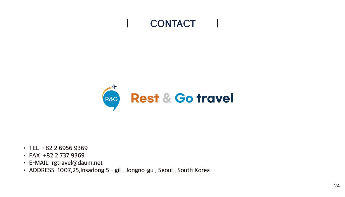 REST&GO PROFILE 25페이지