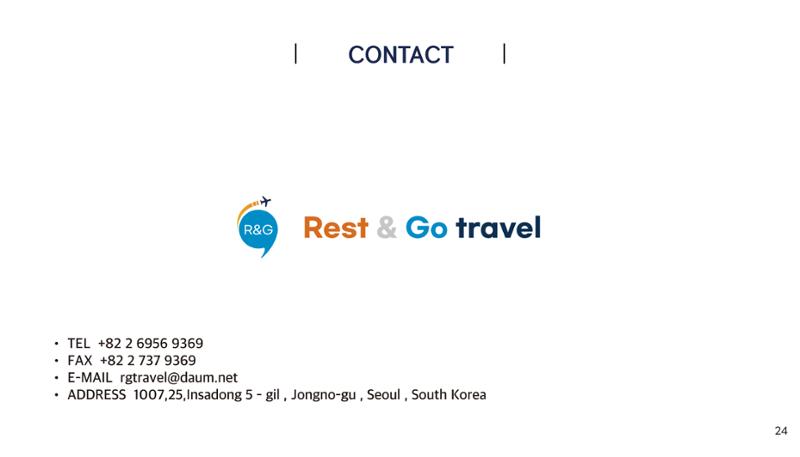 REST&GO PROFILE 25페이지