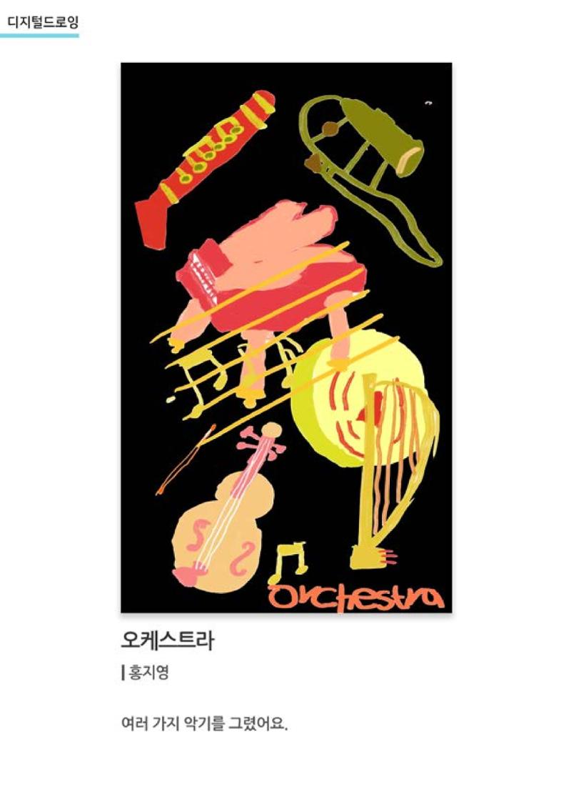 갤러리 비상_겨울기획전 일년동화 전체 25페이지