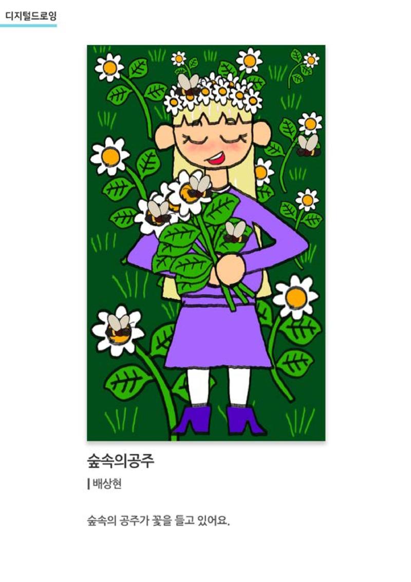 갤러리 비상_겨울기획전 일년동화 전체 16페이지