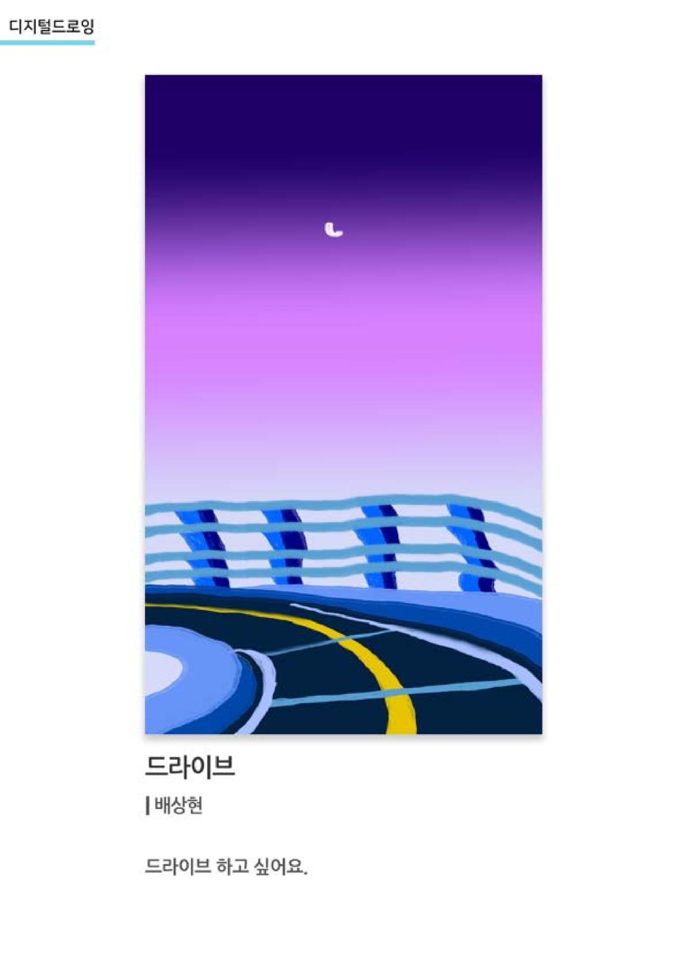갤러리 비상_겨울기획전 일년동화 전체 15페이지