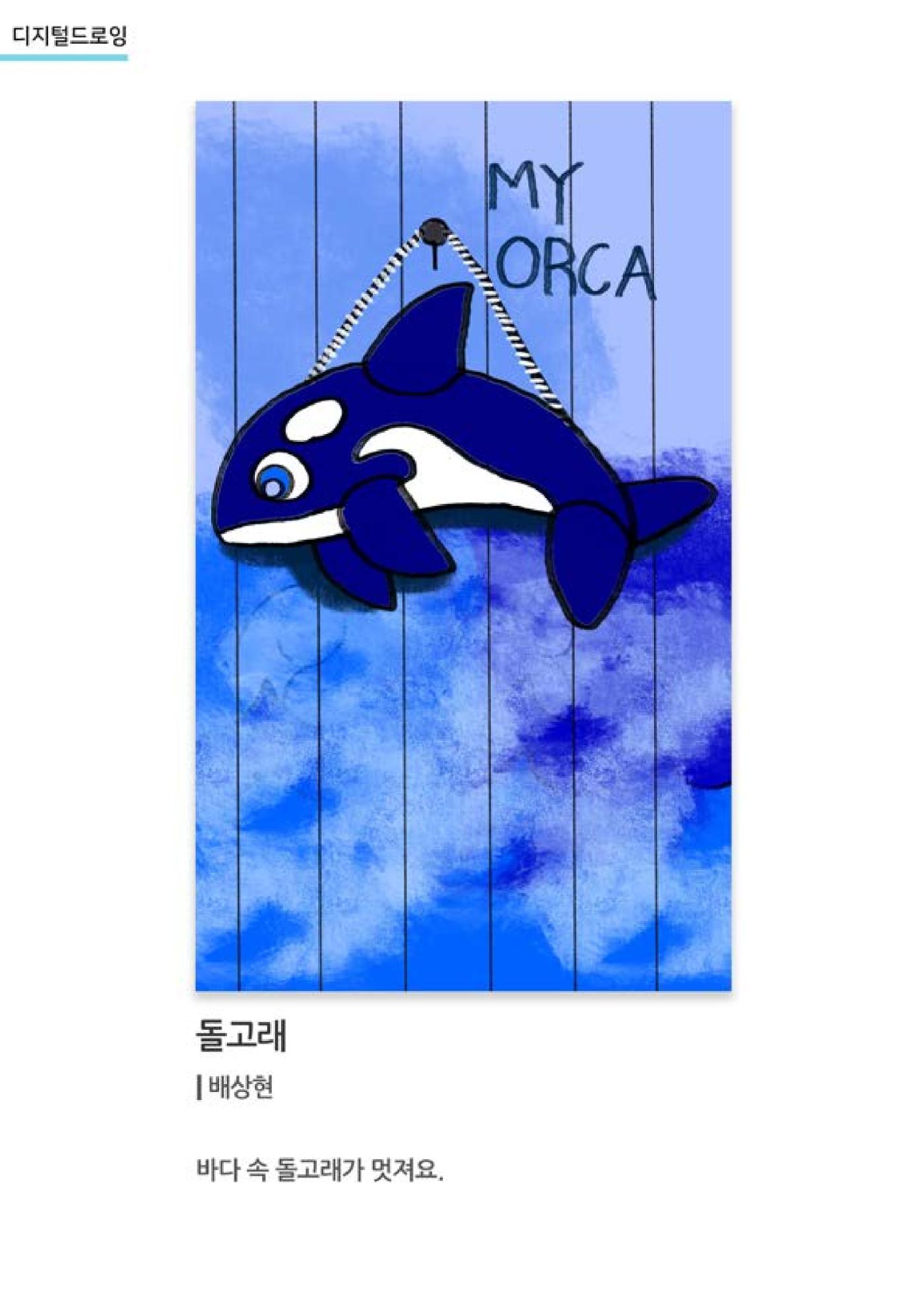 갤러리 비상_겨울기획전 일년동화 전체 14페이지