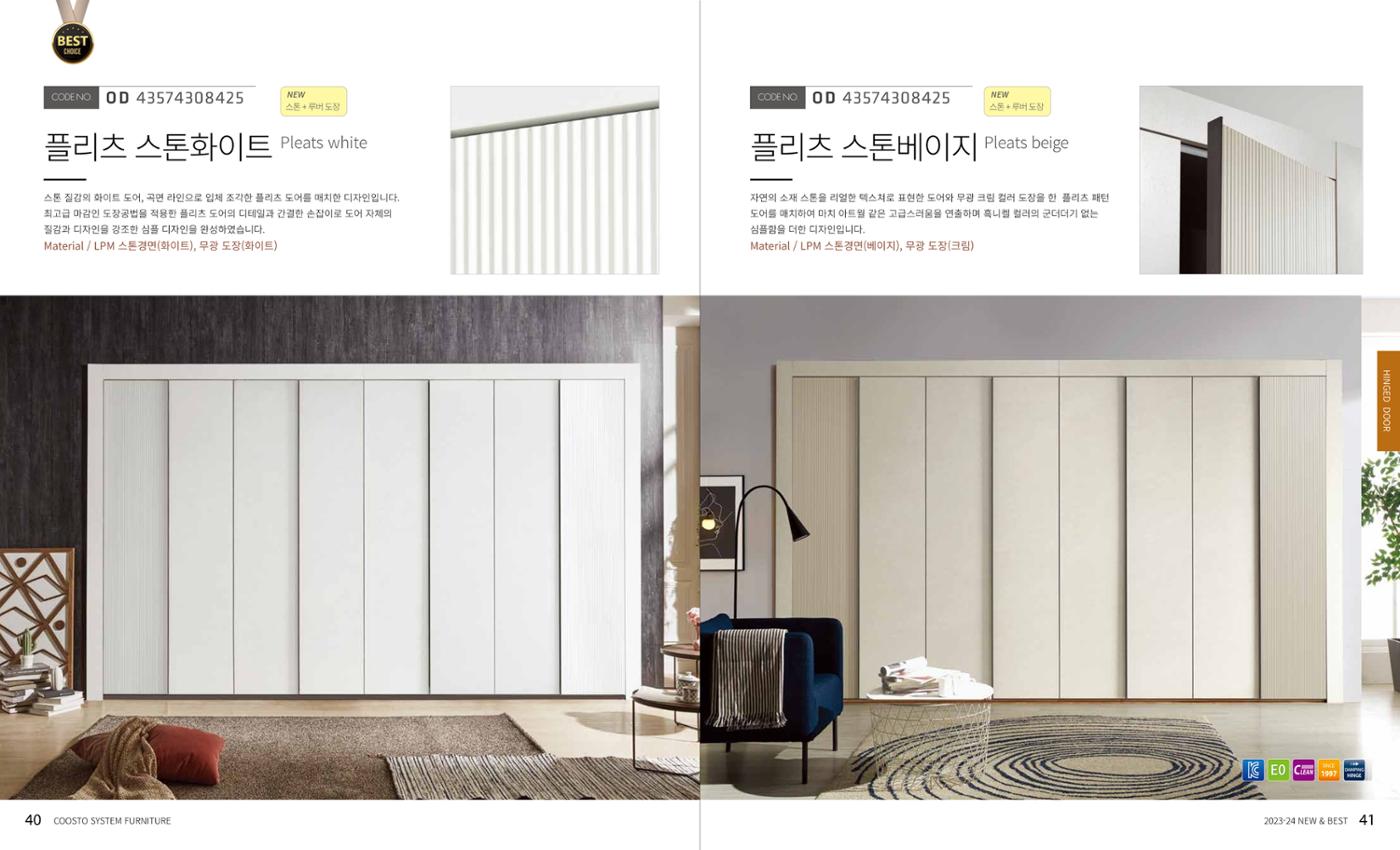 2023 22페이지