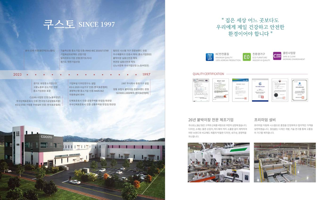 2023 2페이지