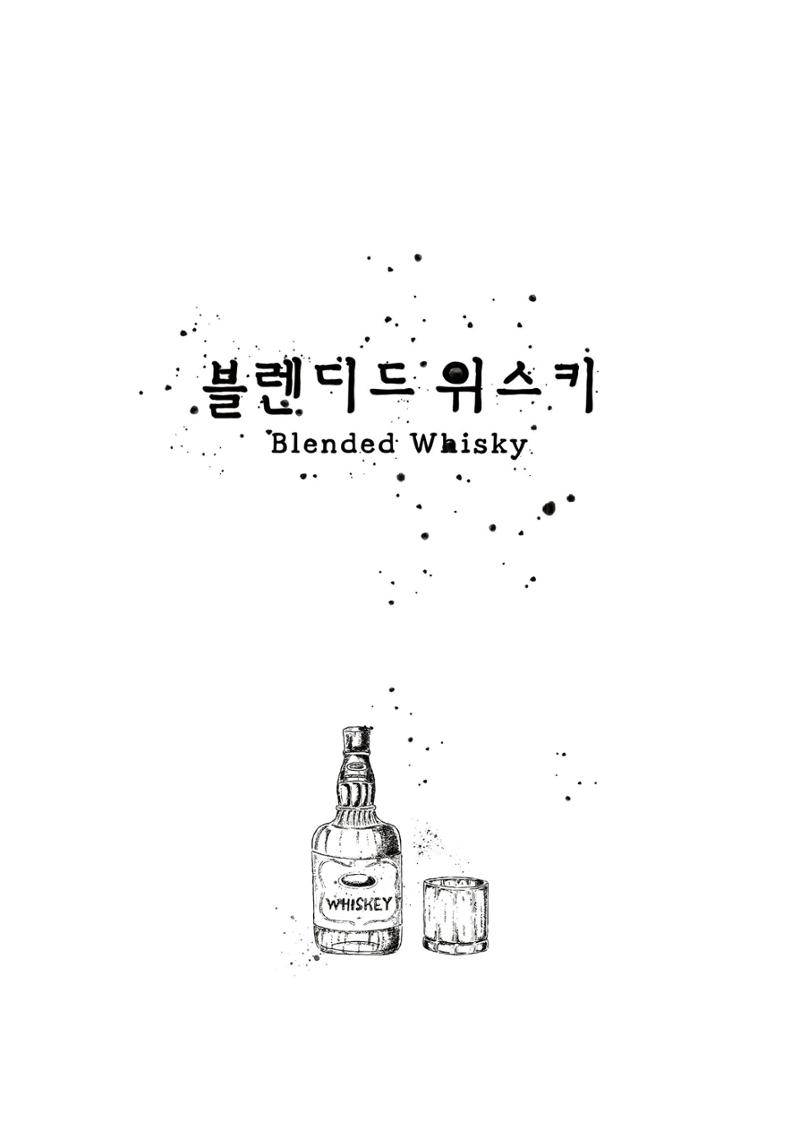 블루몽크 위스키바 메뉴 8페이지