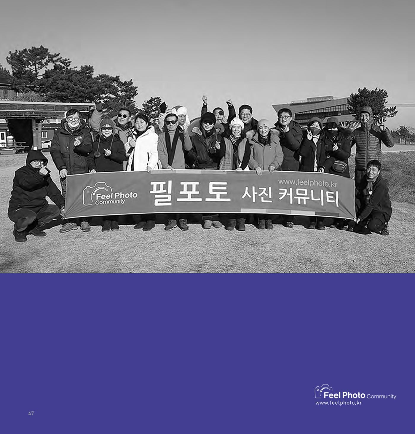 2023 필포토 전시회 도록 48페이지