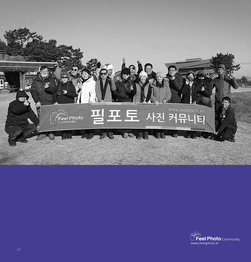 2023 필포토 전시회 도록 48페이지