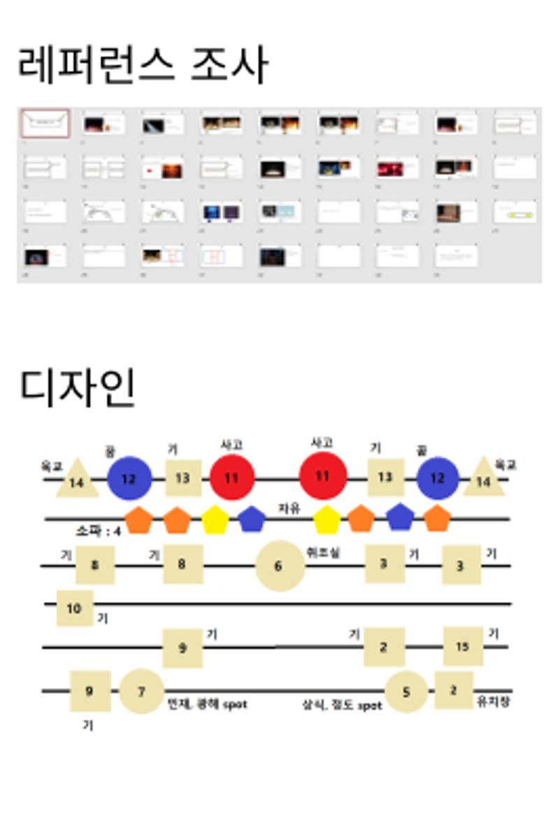 창작활동실적_소년이그랬다 2페이지
