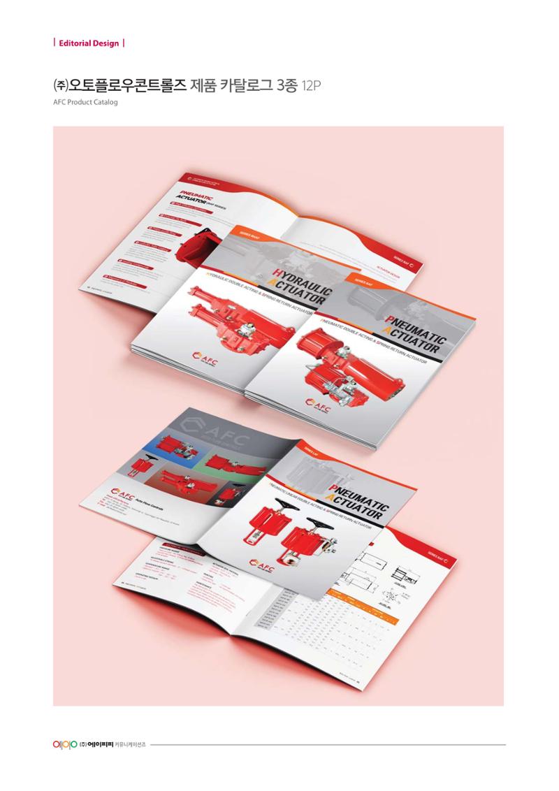 Editorial Design 61페이지