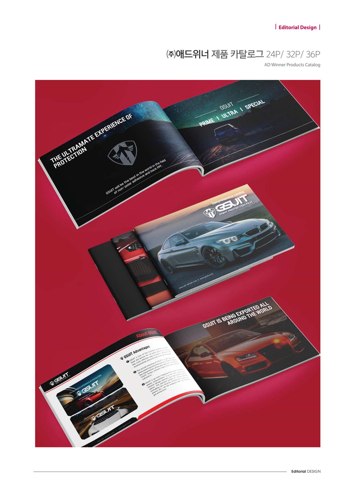 Editorial Design 48페이지