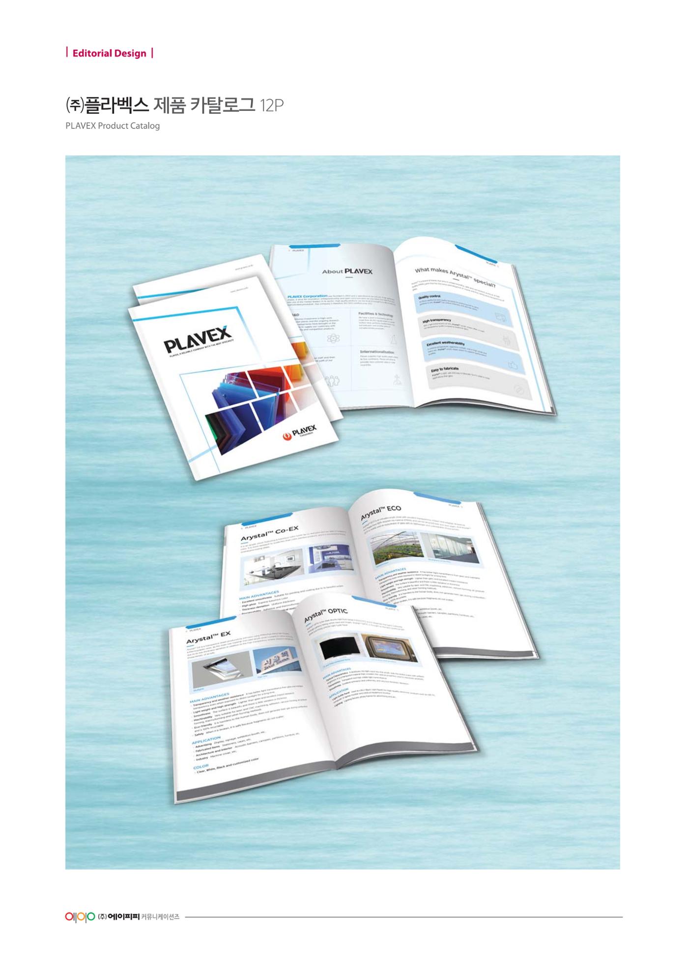 Editorial Design 71페이지