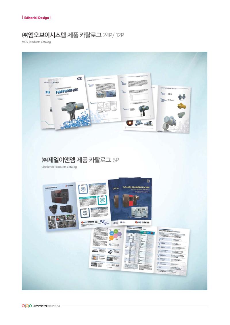 Editorial Design 107페이지