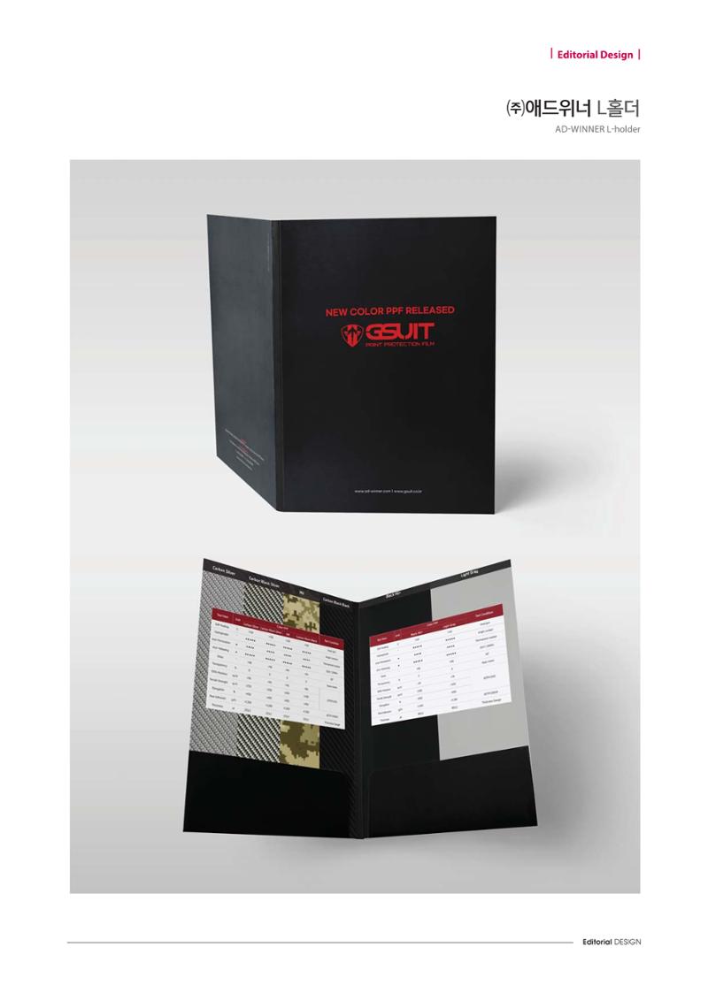 Editorial Design 6페이지