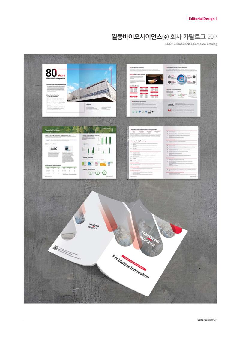 Editorial Design 42페이지