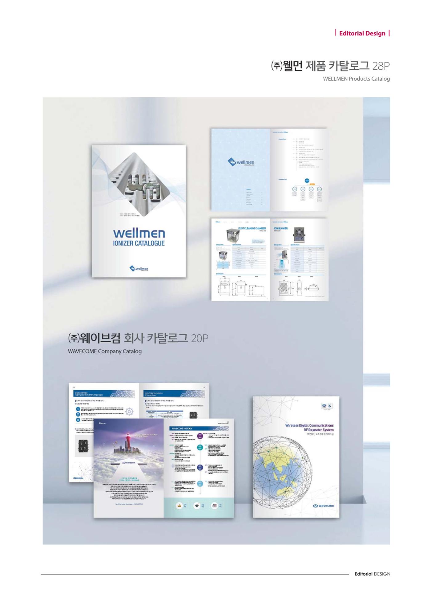 Editorial Design 106페이지
