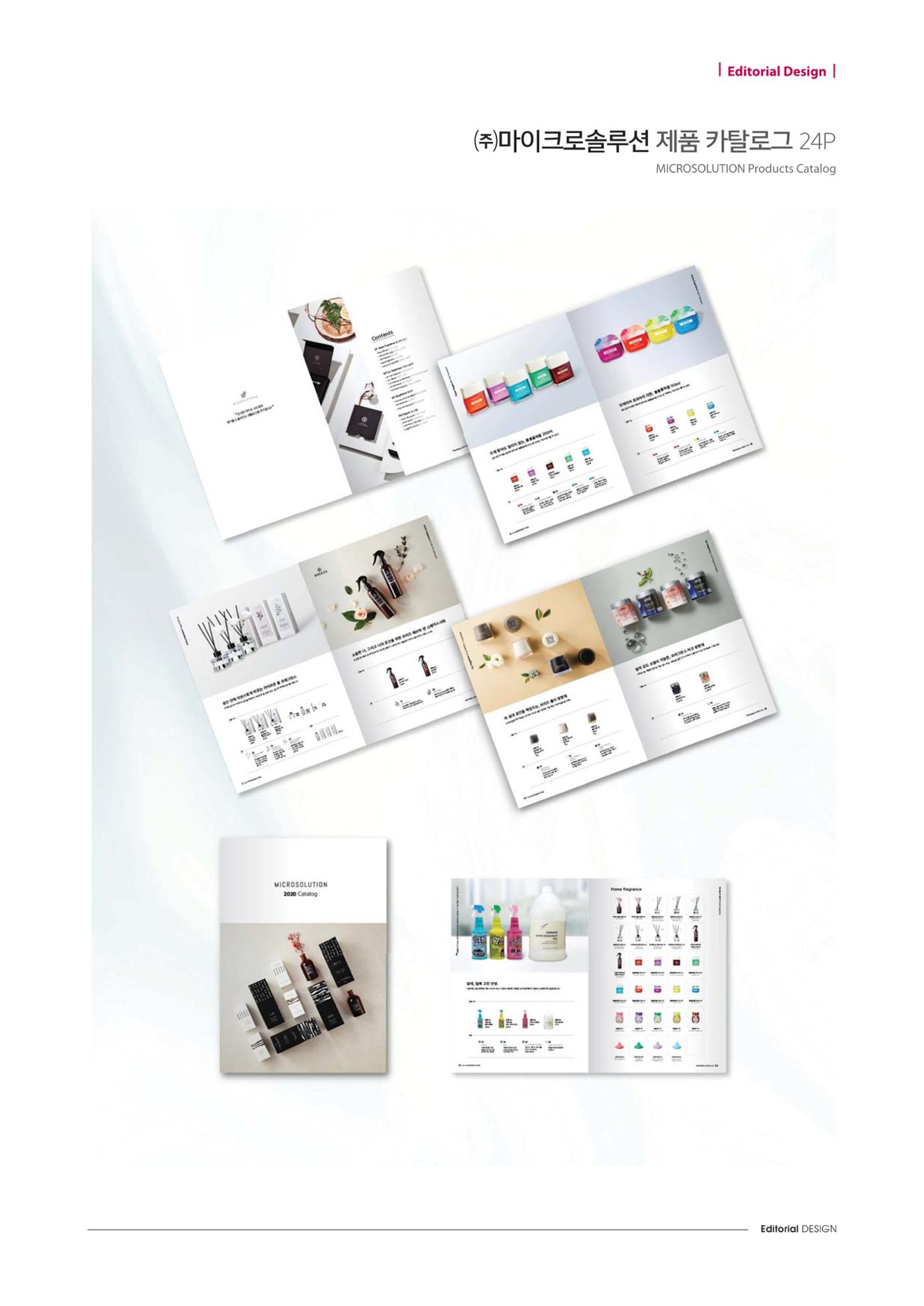 Editorial Design 72페이지