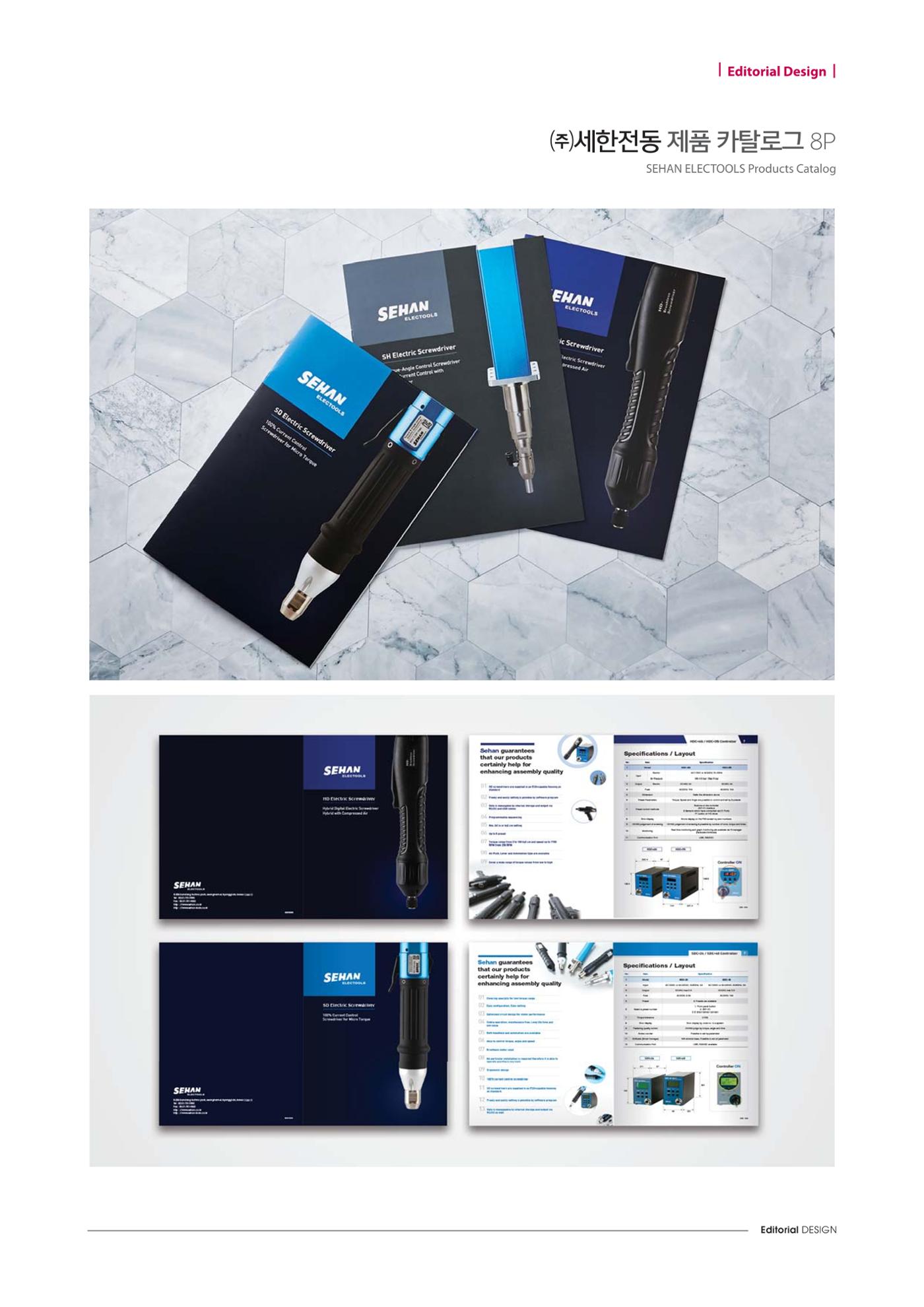 Editorial Design 90페이지