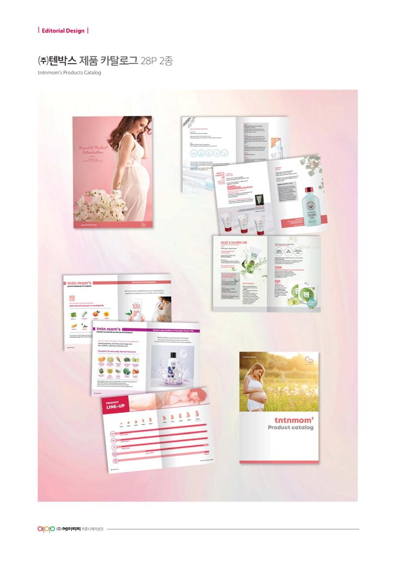 Editorial Design 85페이지