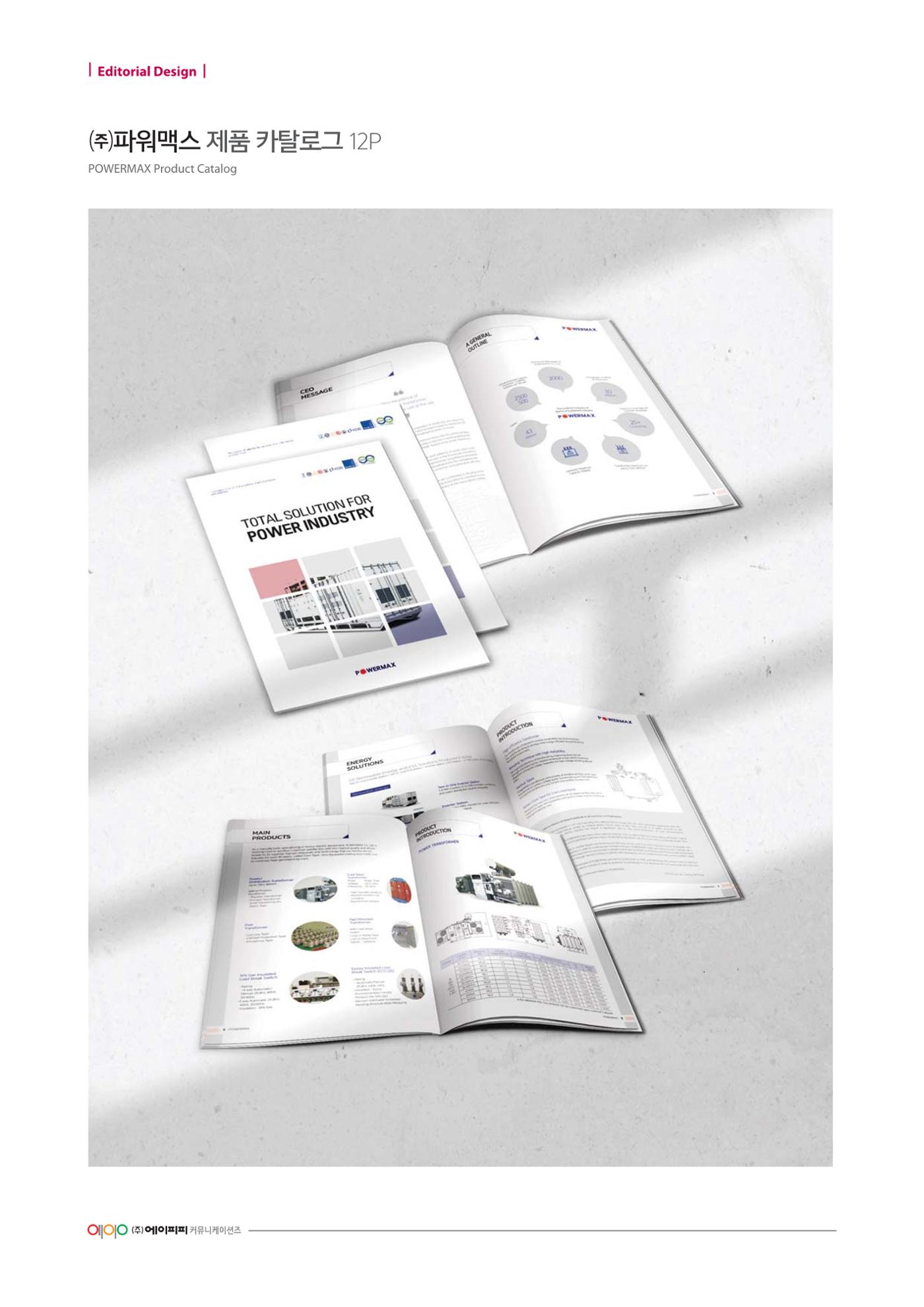 Editorial Design 63페이지