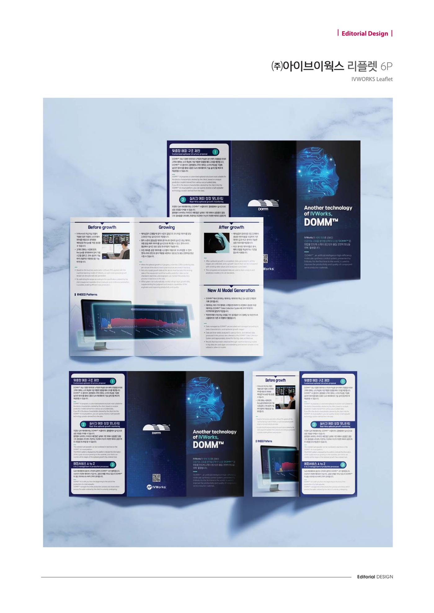 Editorial Design 26페이지