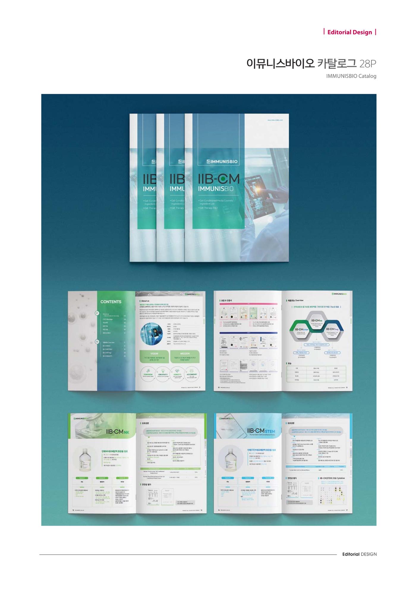 Editorial Design 22페이지