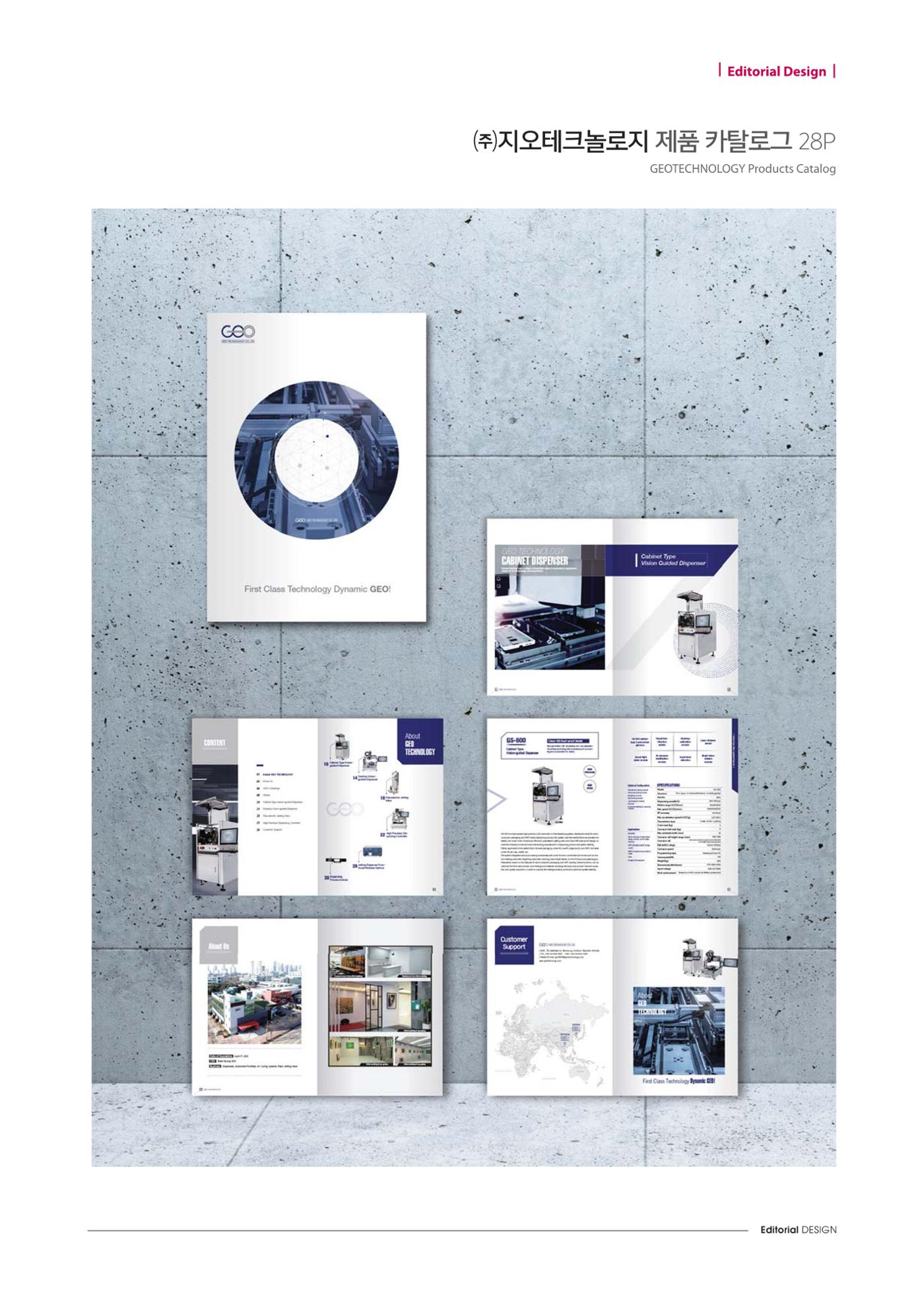 Editorial Design 74페이지
