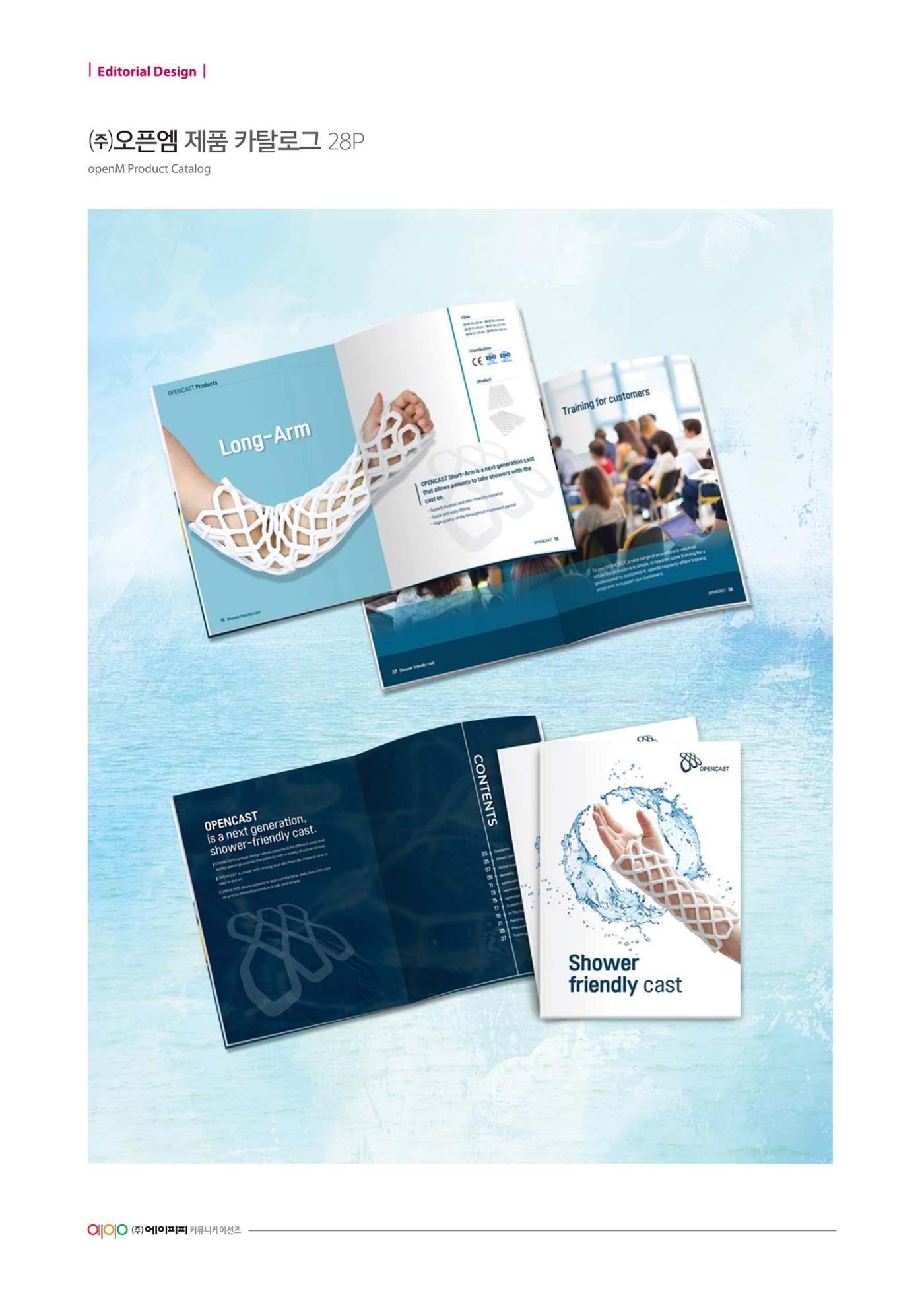 Editorial Design 77페이지