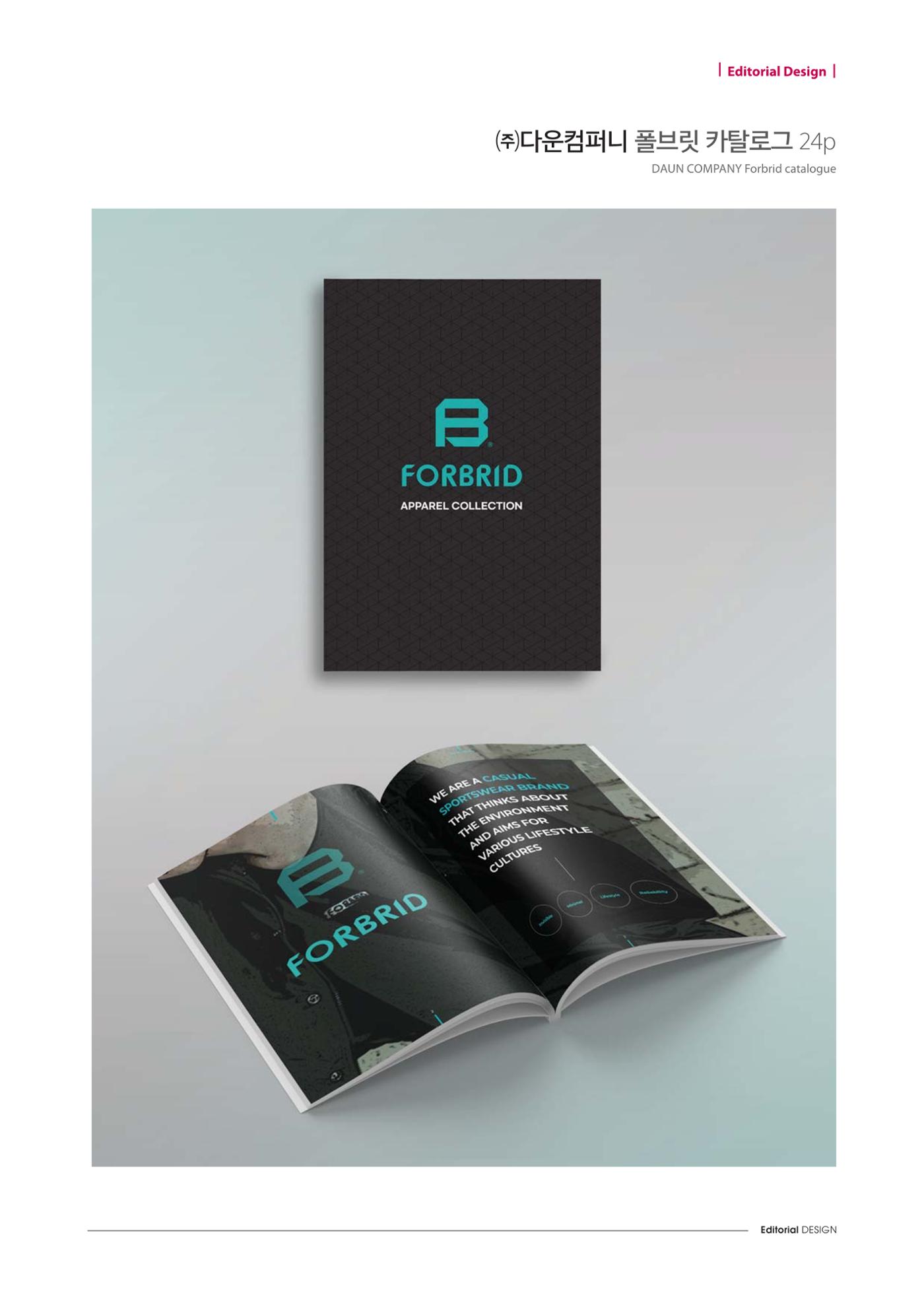 Editorial Design 4페이지
