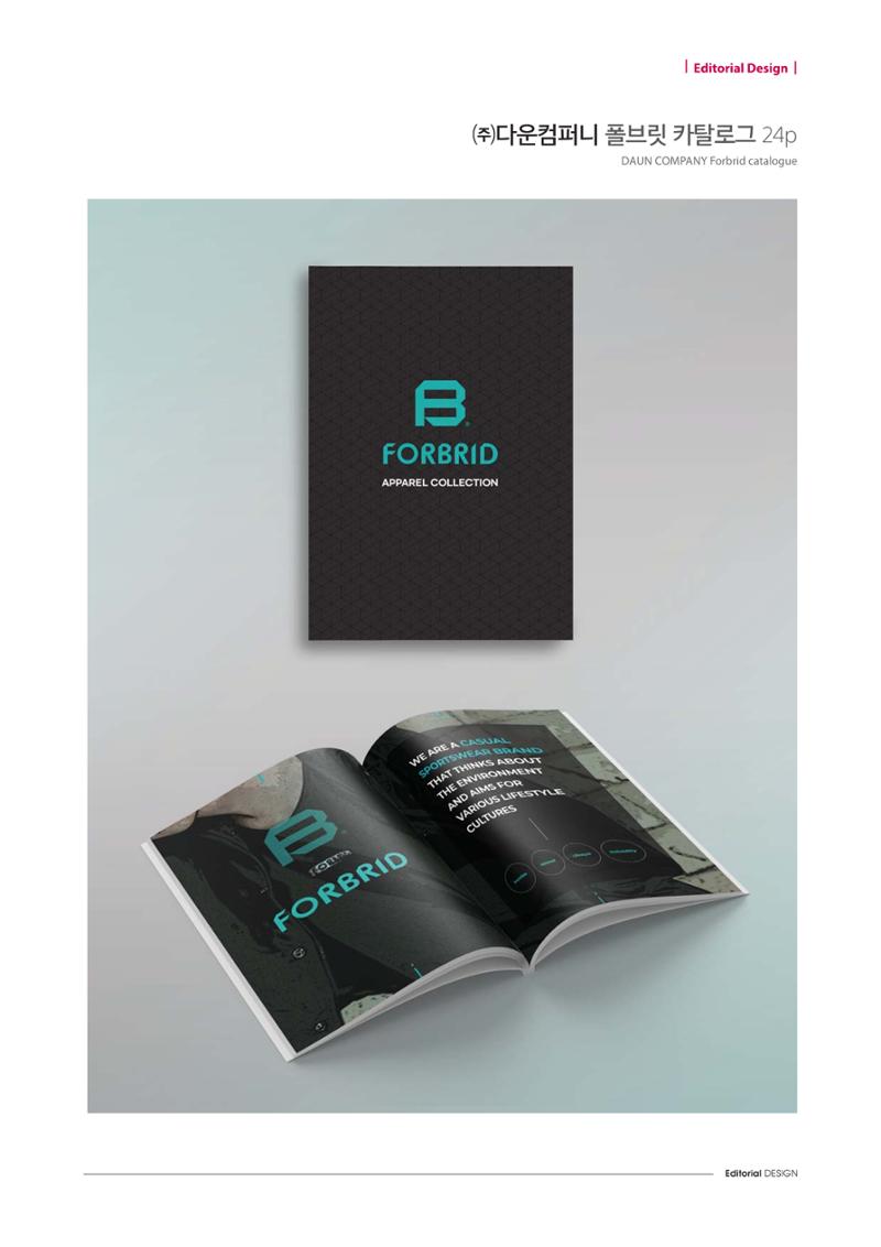 Editorial Design 4페이지
