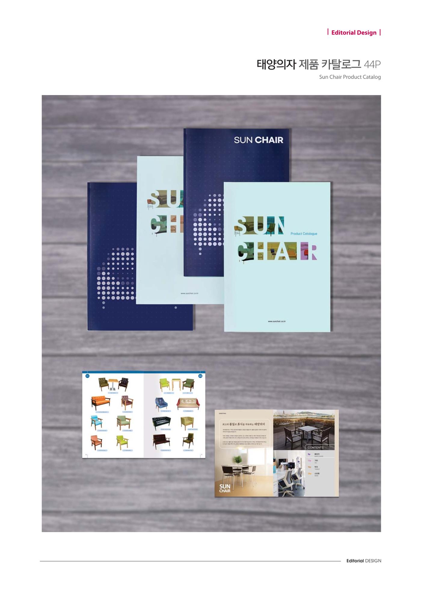 Editorial Design 30페이지