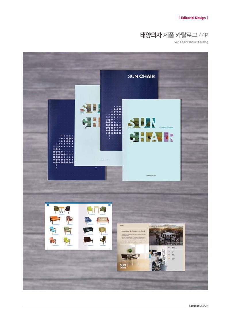 Editorial Design 30페이지
