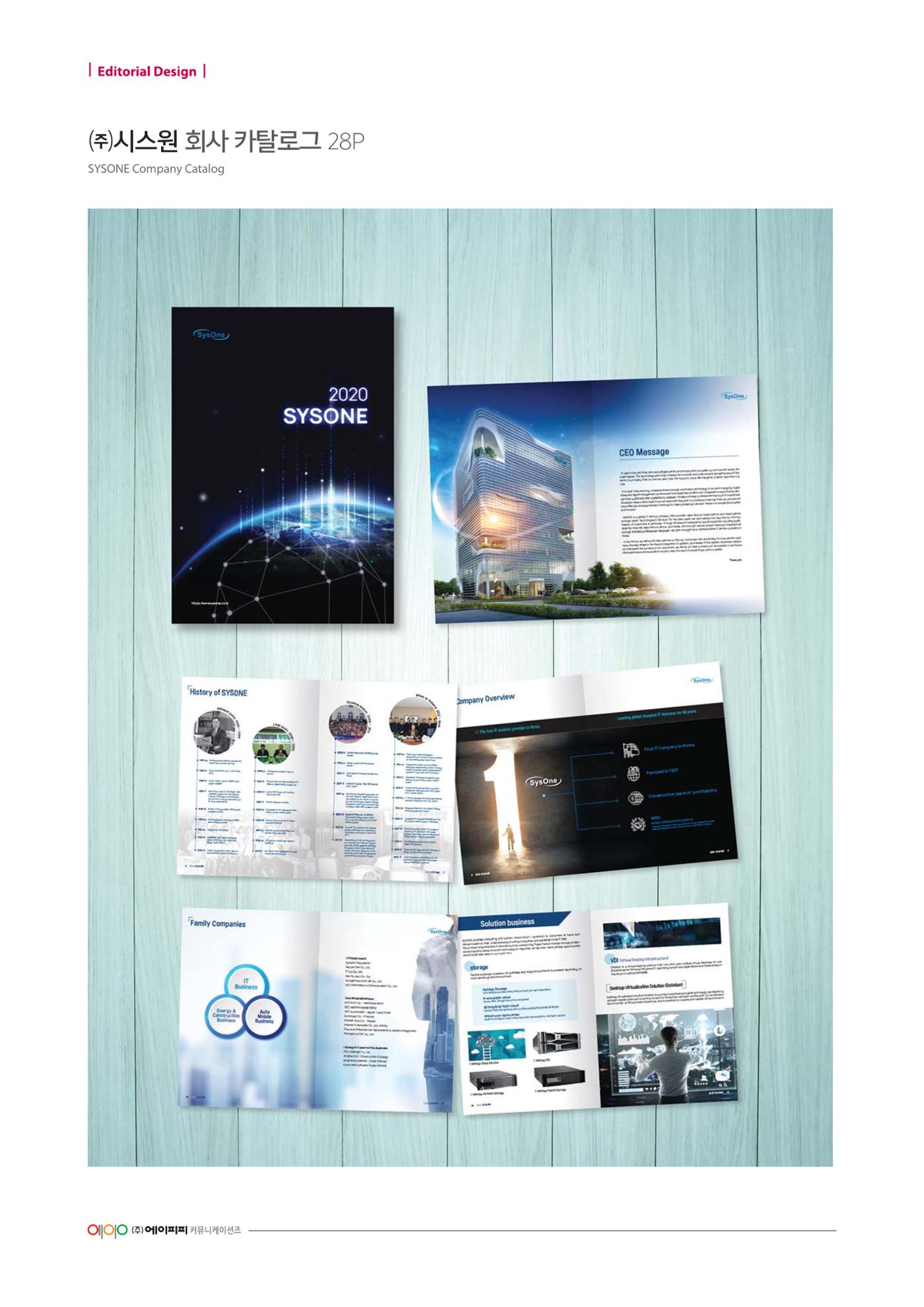 Editorial Design 91페이지