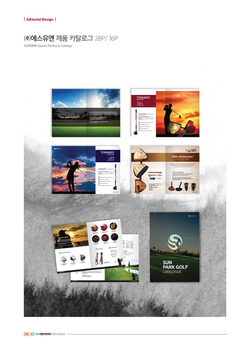 Editorial Design 73페이지