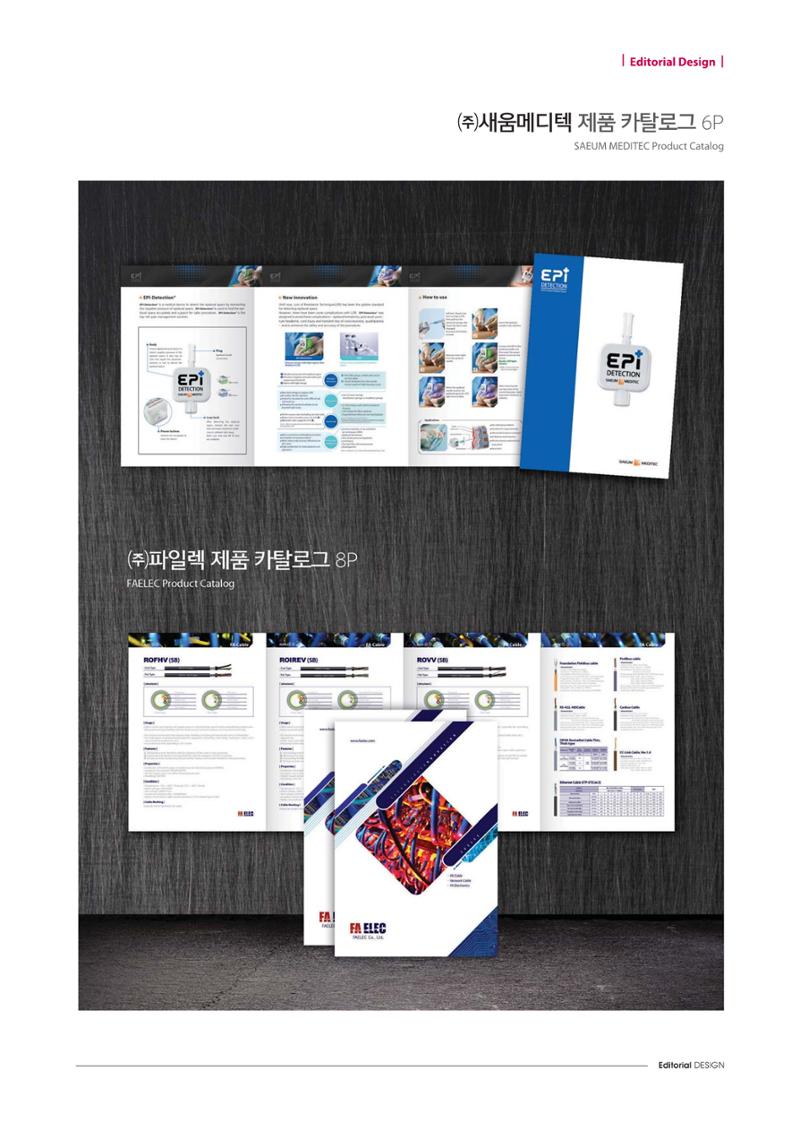 Editorial Design 104페이지