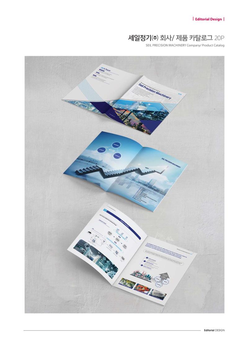 Editorial Design 36페이지