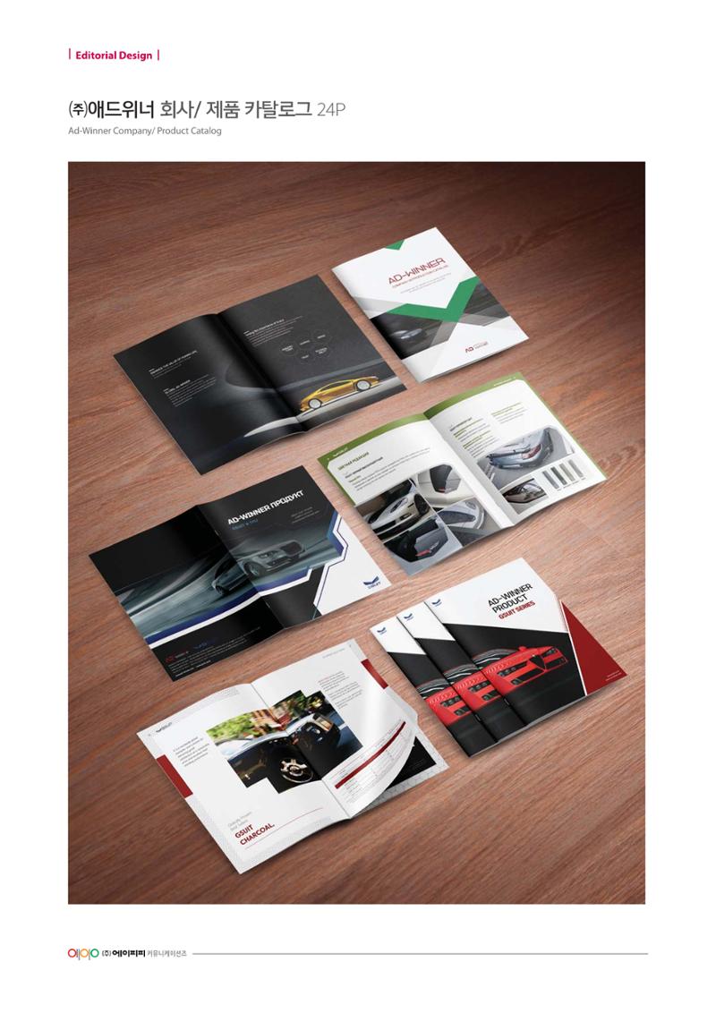 Editorial Design 31페이지