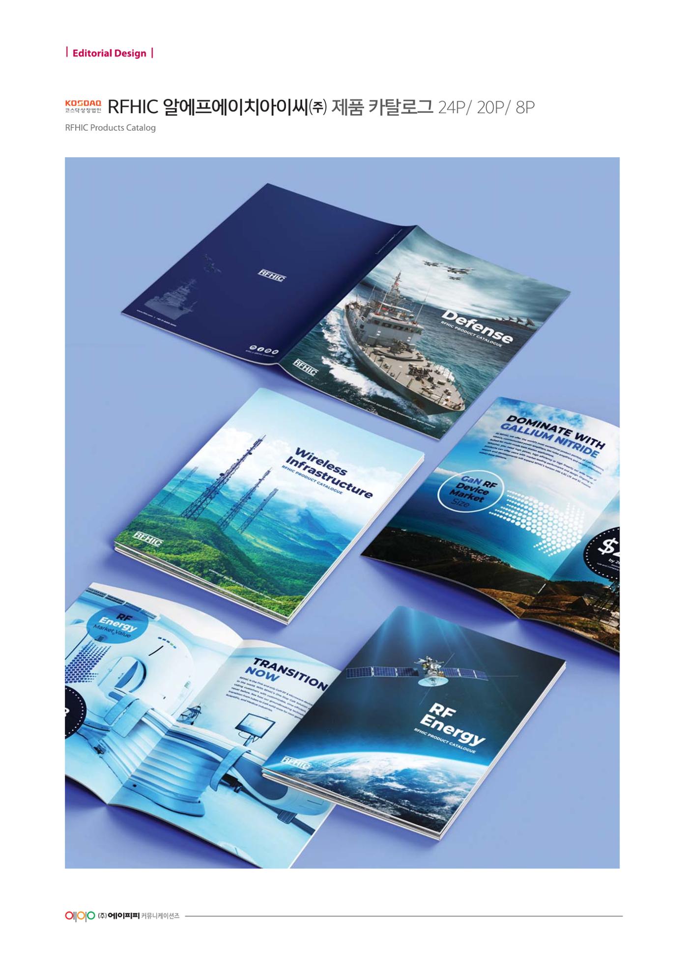 Editorial Design 59페이지