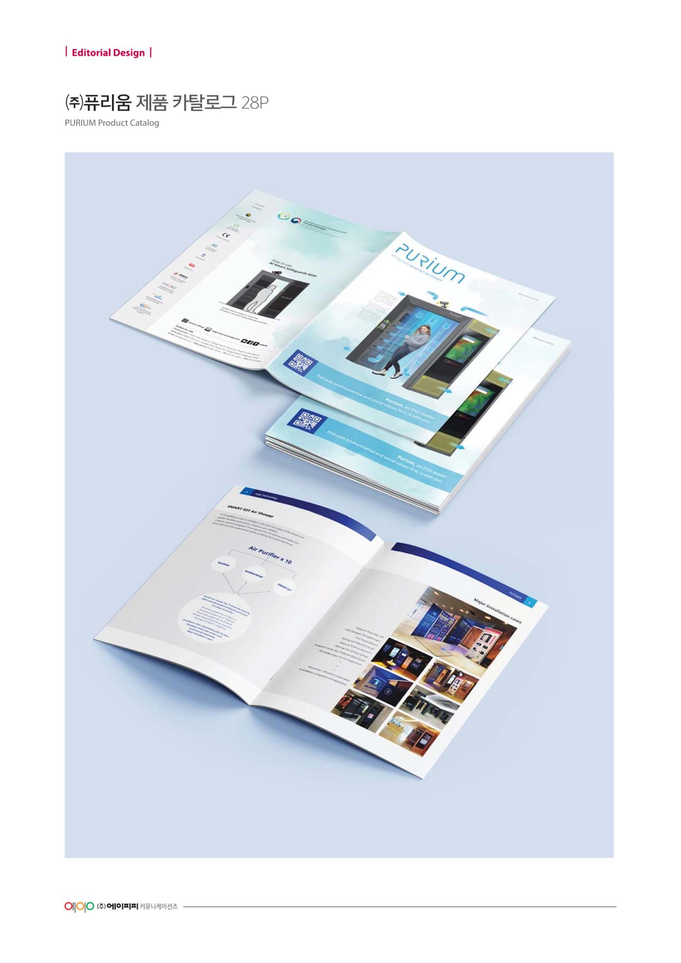 Editorial Design 55페이지