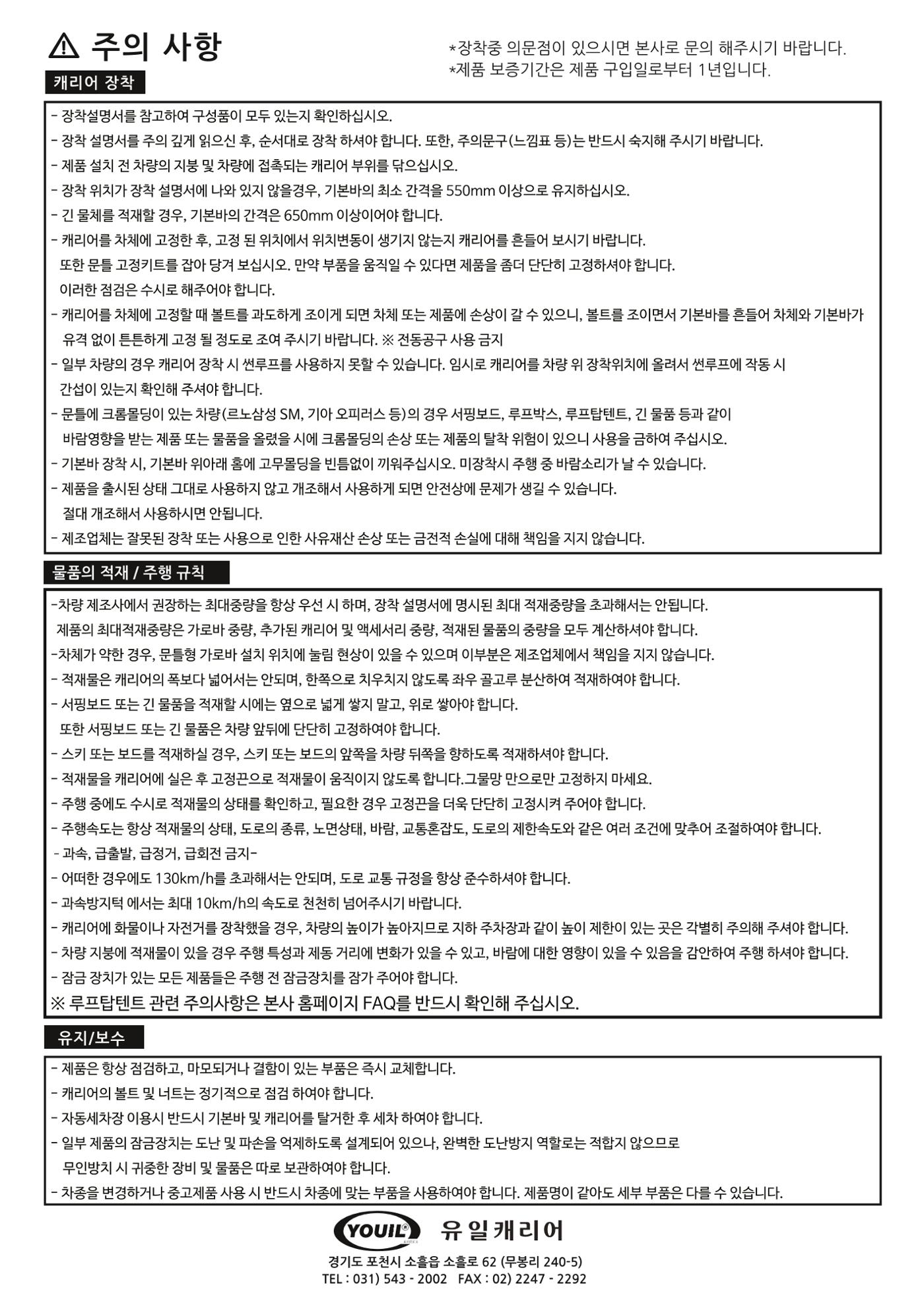 ㄹㄹ 4페이지