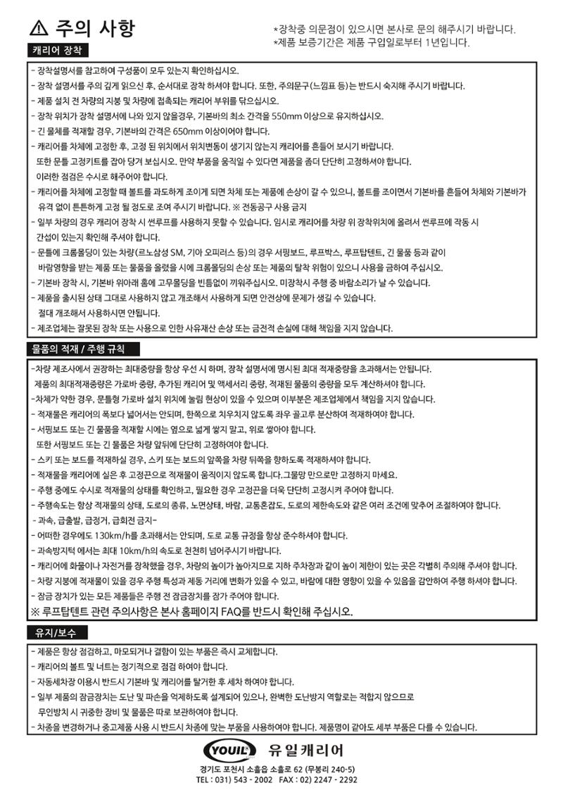 ㄹㄹ 4페이지