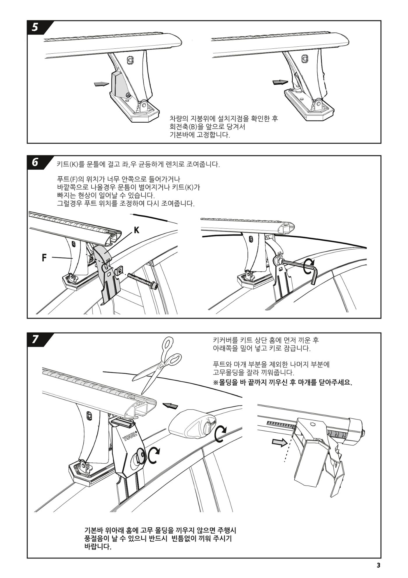 ㄹㄹ 3페이지